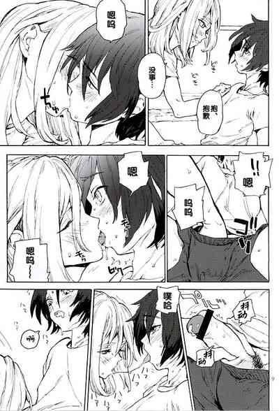 第8页图