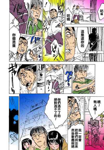 第16頁圖