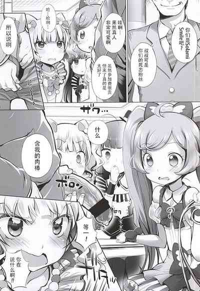 第4页图