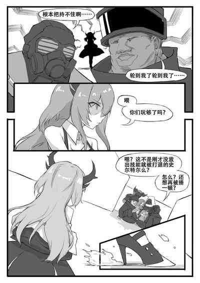 第20頁圖