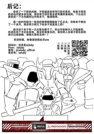 第24頁圖