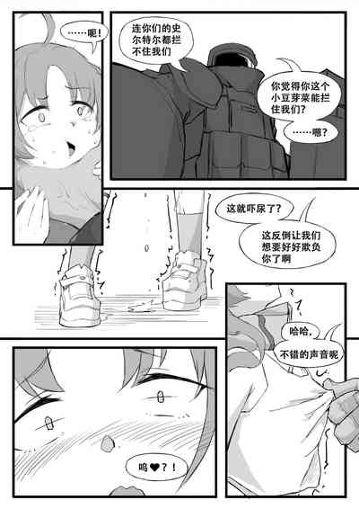 第4頁圖