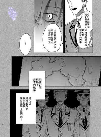第80頁圖