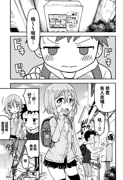 第4页图