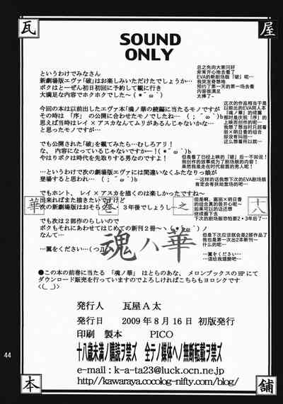 第44頁圖