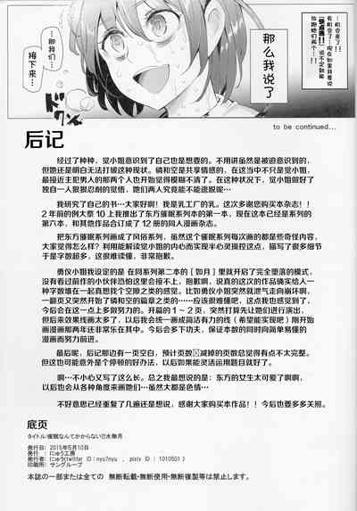 第28页图