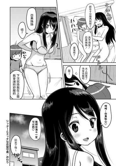 第24頁圖