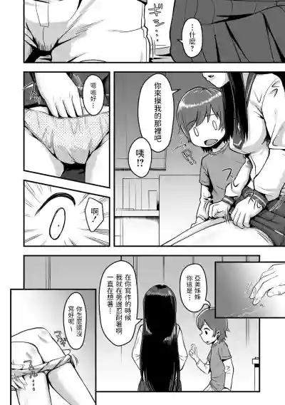 第8頁圖