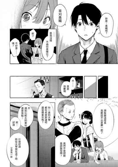 第116頁圖