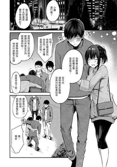 第8頁圖