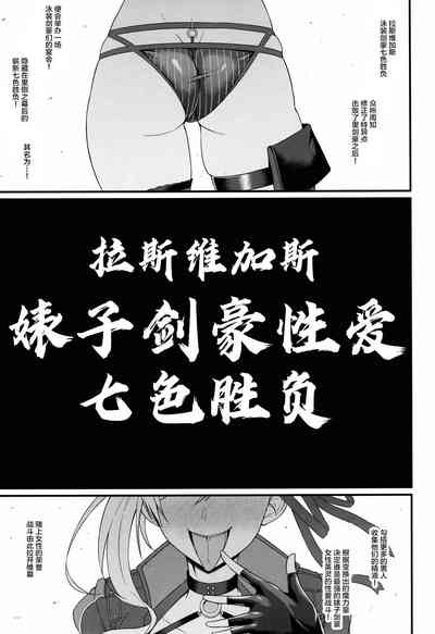 第256頁圖