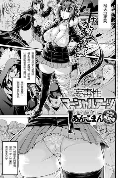 第388頁圖