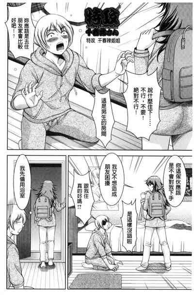 第116頁圖