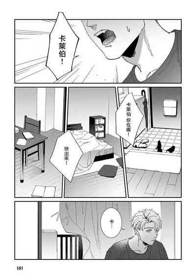 第188頁圖
