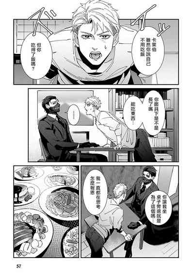 第60頁圖