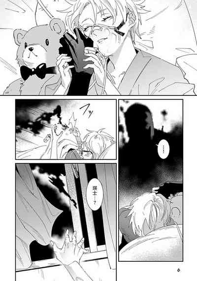 第8頁圖