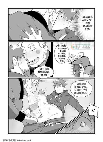 第12頁圖