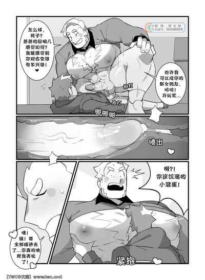第20頁圖
