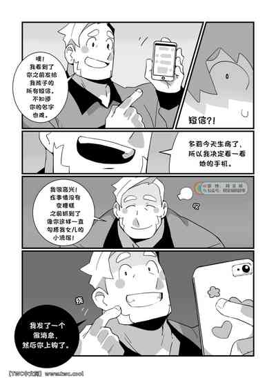 第8頁圖