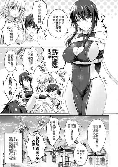 第32頁圖