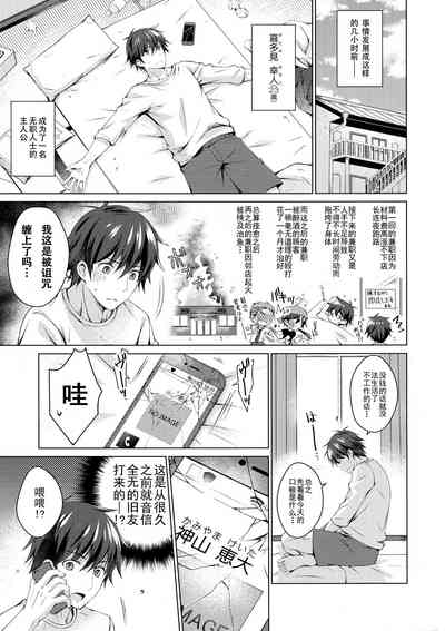 第4頁圖