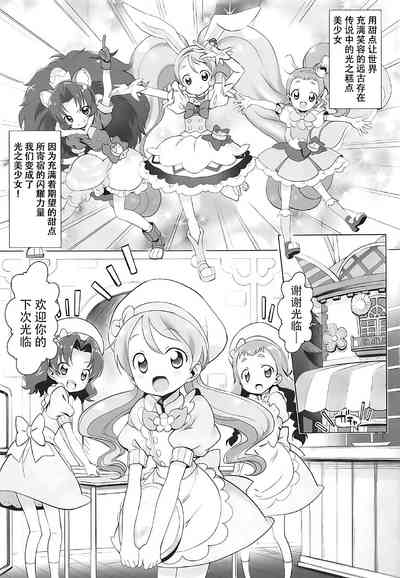 第4页图