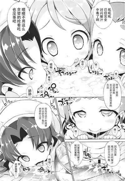 第8页图