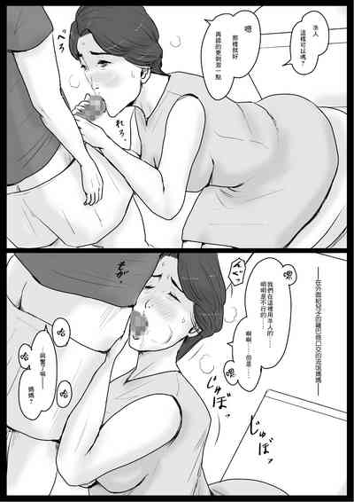 第20页图