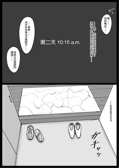 第52页图