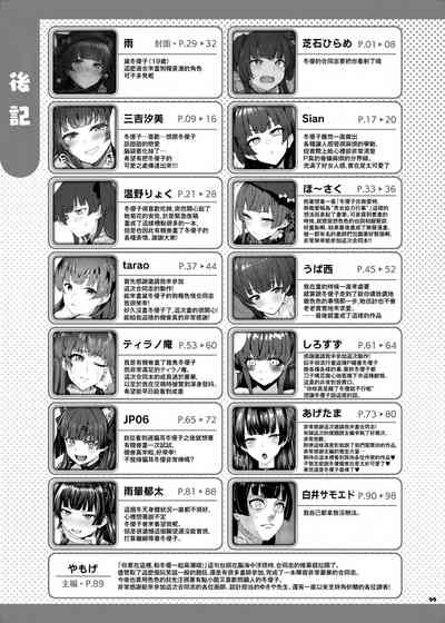 第100页 封面 - HaSM.cc