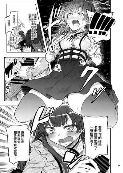 第12页 封面 - HaSM.cc