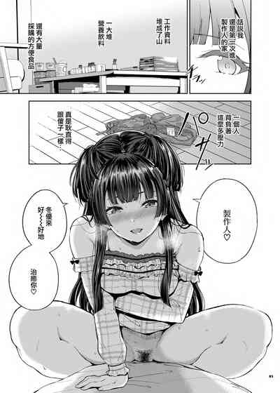 第84页 封面 - HaSM.cc