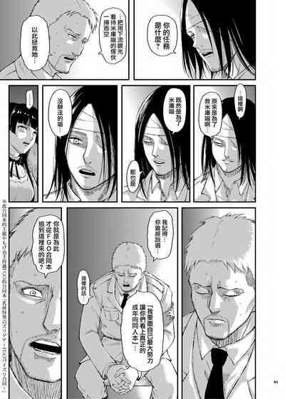 第92页 封面 - HaSM.cc