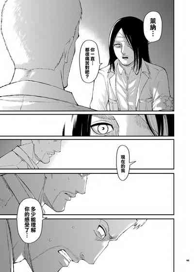 第96页 封面 - HaSM.cc