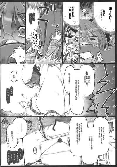 第24頁圖