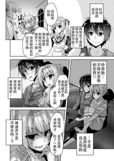第4頁圖