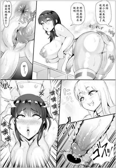 第8页图