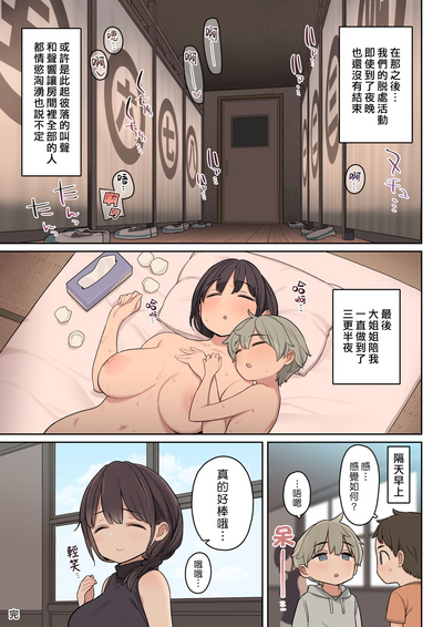 第32页图