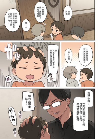 第4页图