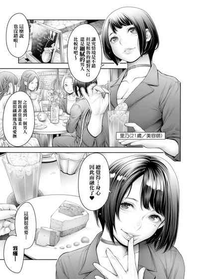 第172页图