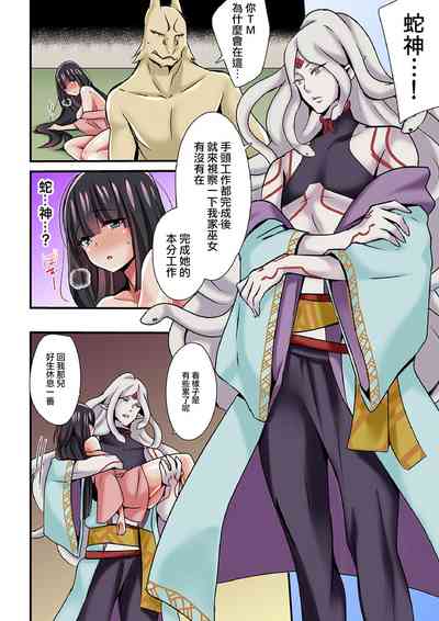 第16頁圖