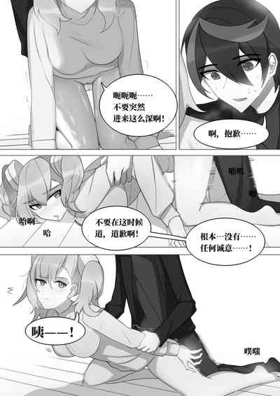 第16页图