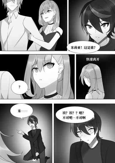 第8页图