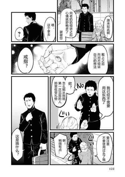 第8頁圖