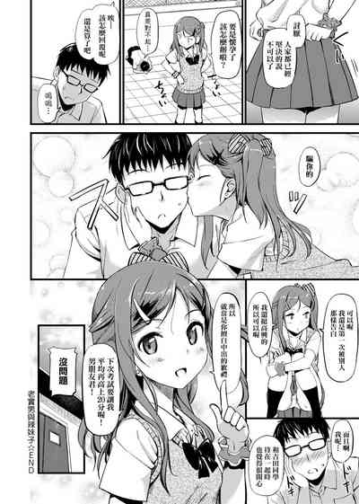 第20页图