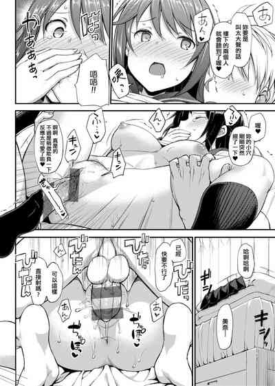 第232页图
