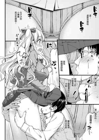 第76页图