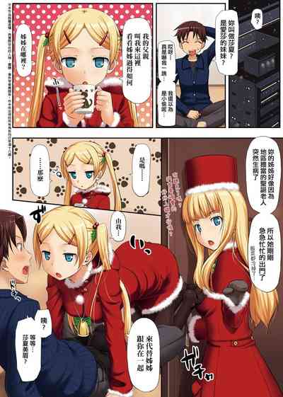 第12页图
