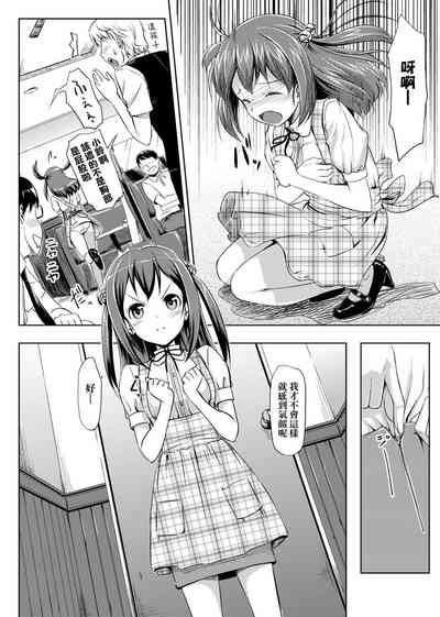 第204页图