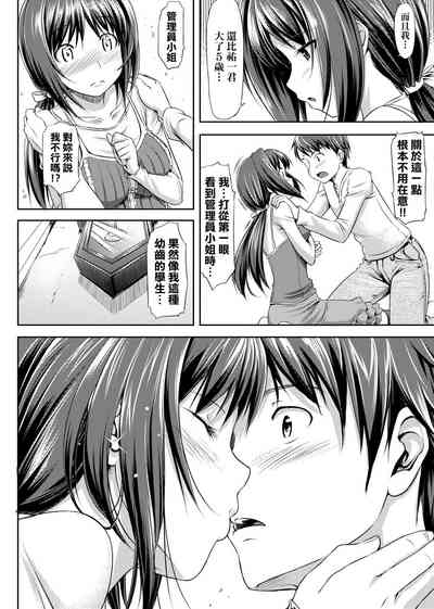 第48页图